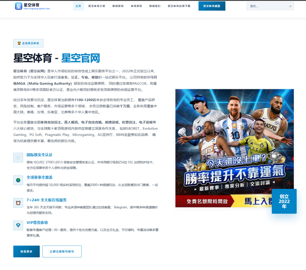 国际拳击协会世锦赛泰森现身点评拳坛新格局